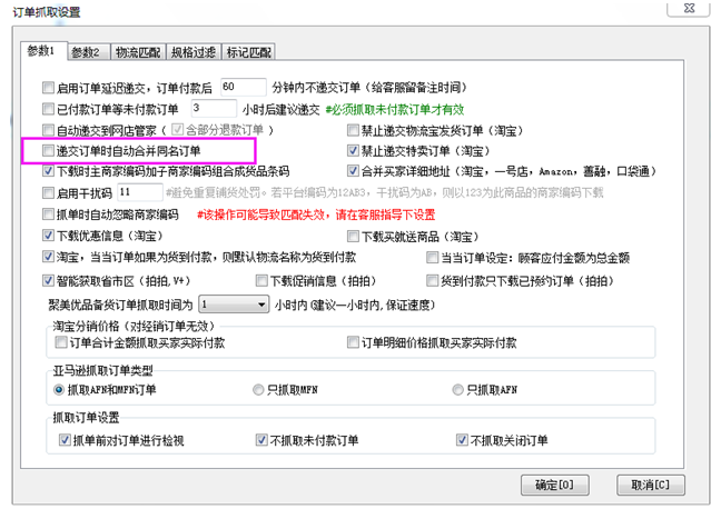 快递已出库是什么意思图片