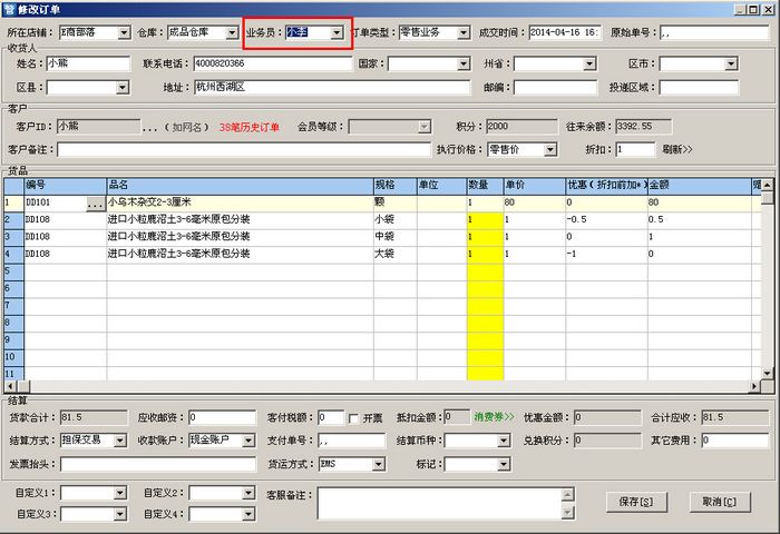 员工提成方案 员工提成方案范本_七种销售提成方案