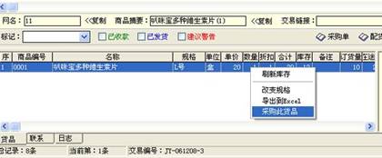 wdgj
