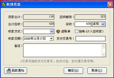 wdgj