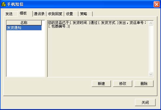 wdgj