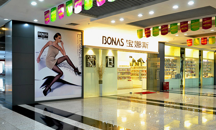 内衣店铺公告_店铺公告